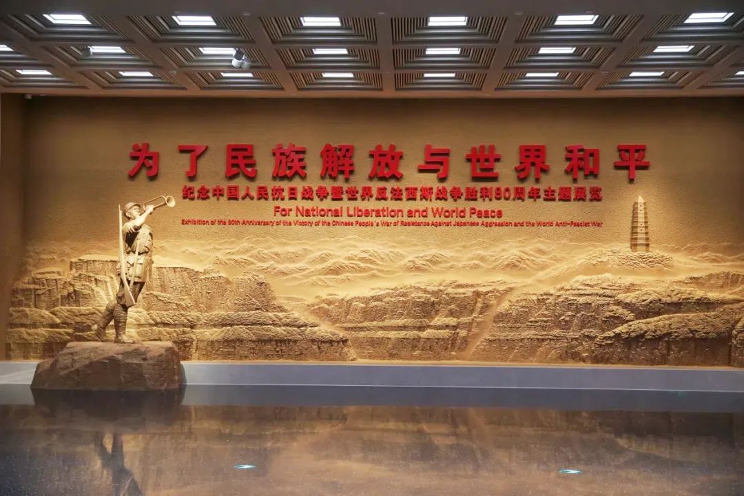 中國人民抗日戰(zhàn)爭紀念館 中國人民抗日戰(zhàn)爭紀念館
