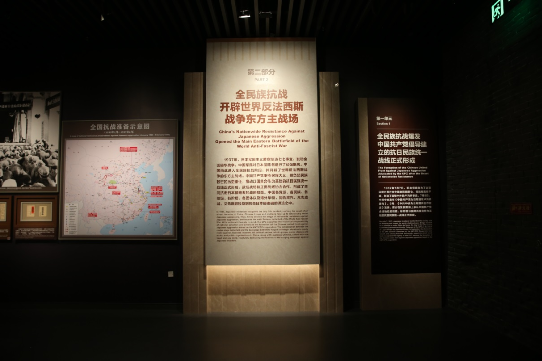 中國人民抗日戰(zhàn)爭紀念館 中國人民抗日戰(zhàn)爭紀念館