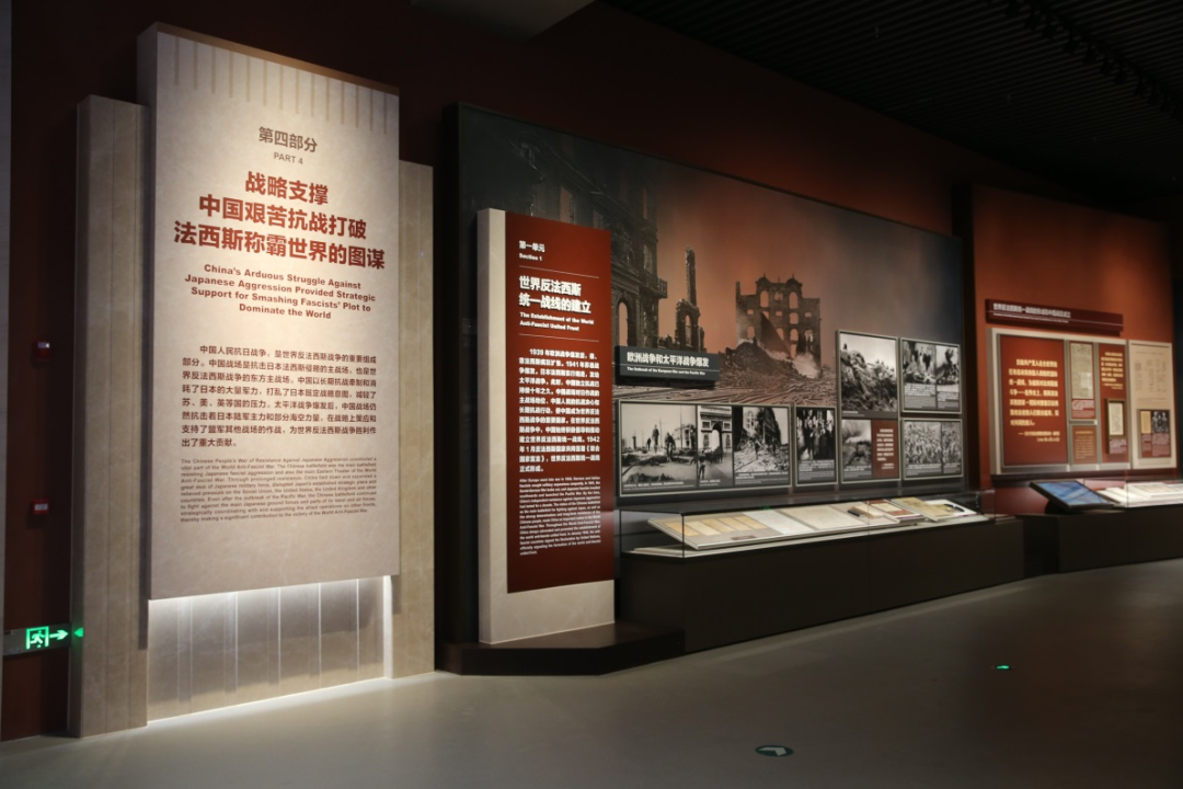 中國人民抗日戰(zhàn)爭紀念館 中國人民抗日戰(zhàn)爭紀念館