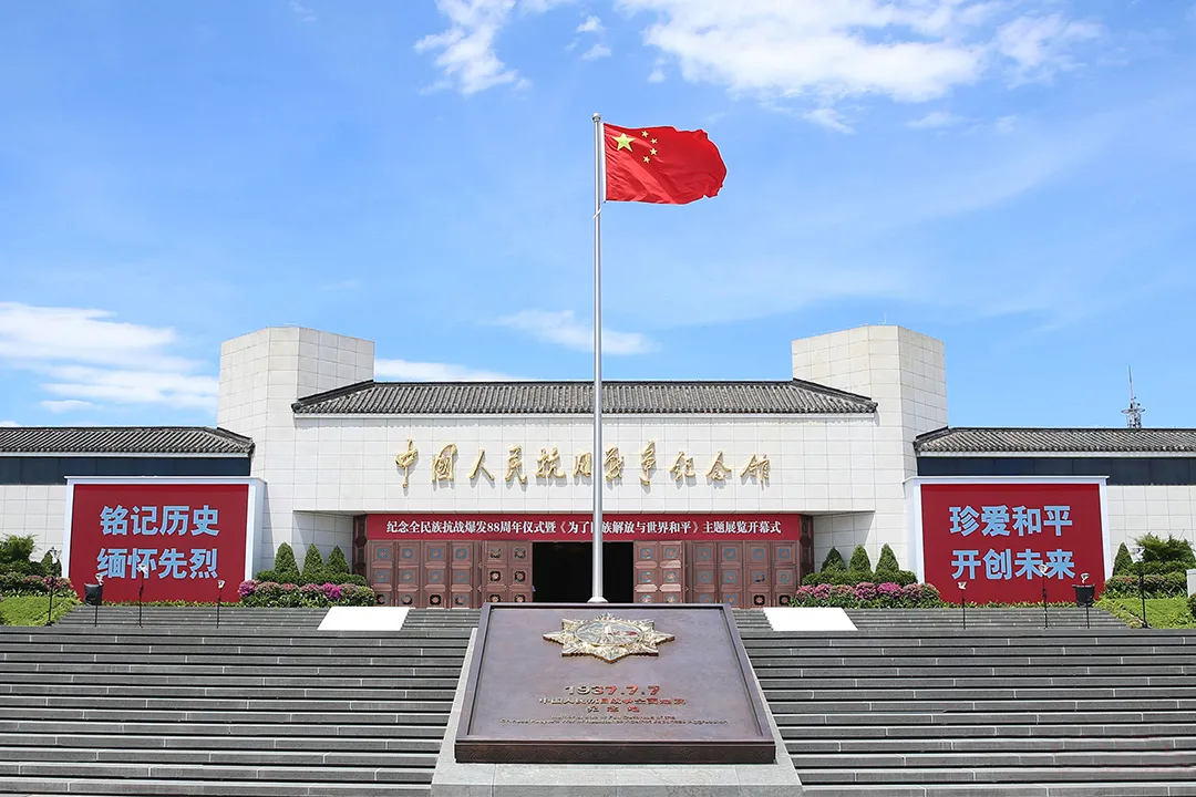 中國(guó)人民抗日戰(zhàn)爭(zhēng)紀(jì)念館.jpg 中國(guó)人民抗日戰(zhàn)爭(zhēng)紀(jì)念館-克里克展柜.jpg
